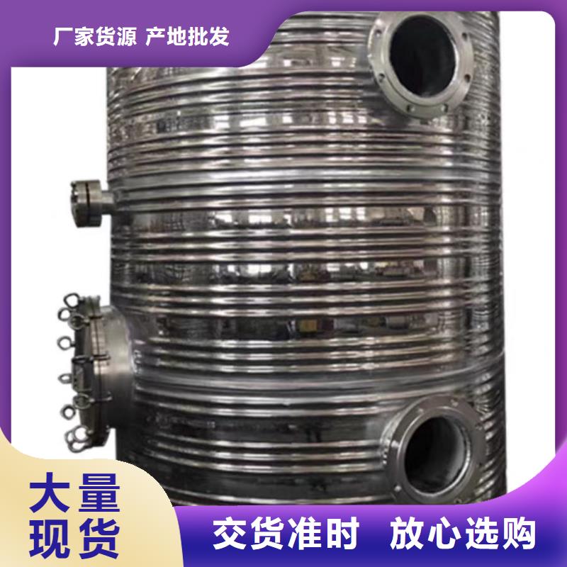 贮水罐信赖0.6-1.0Mpa