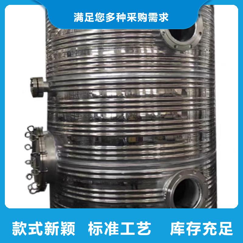 卧式承压水箱厂家供应0.6-1.0Mpa