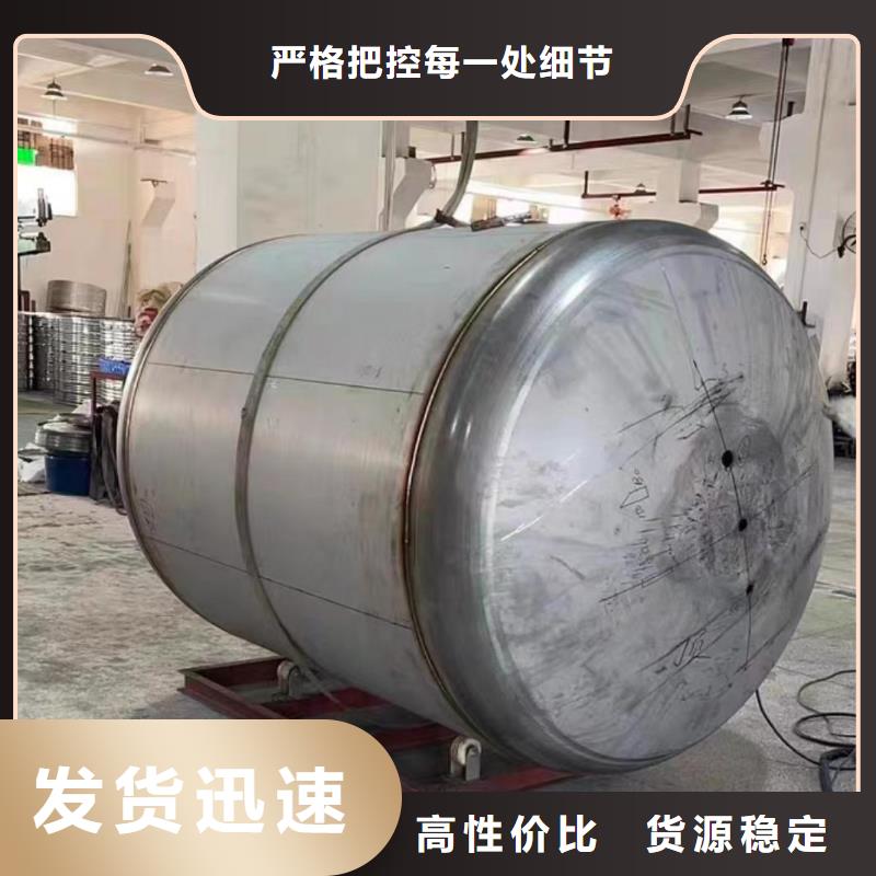 不锈钢承压保温水箱货源辉煌