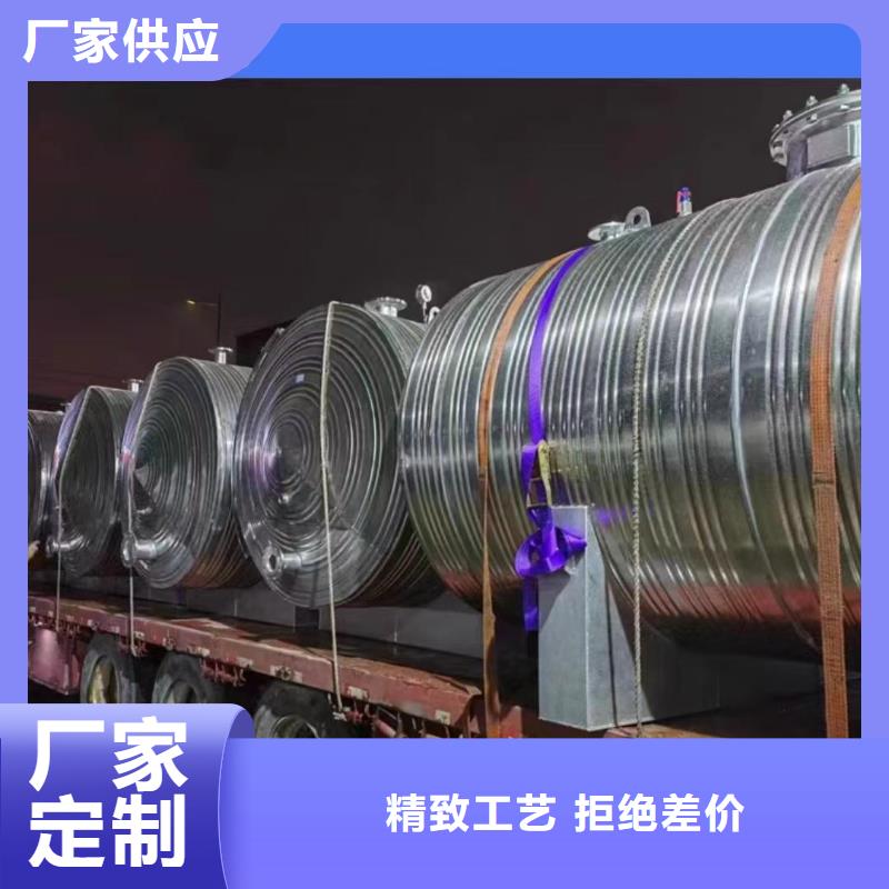 卧式承压水箱厂家0.6-1.0Mpa