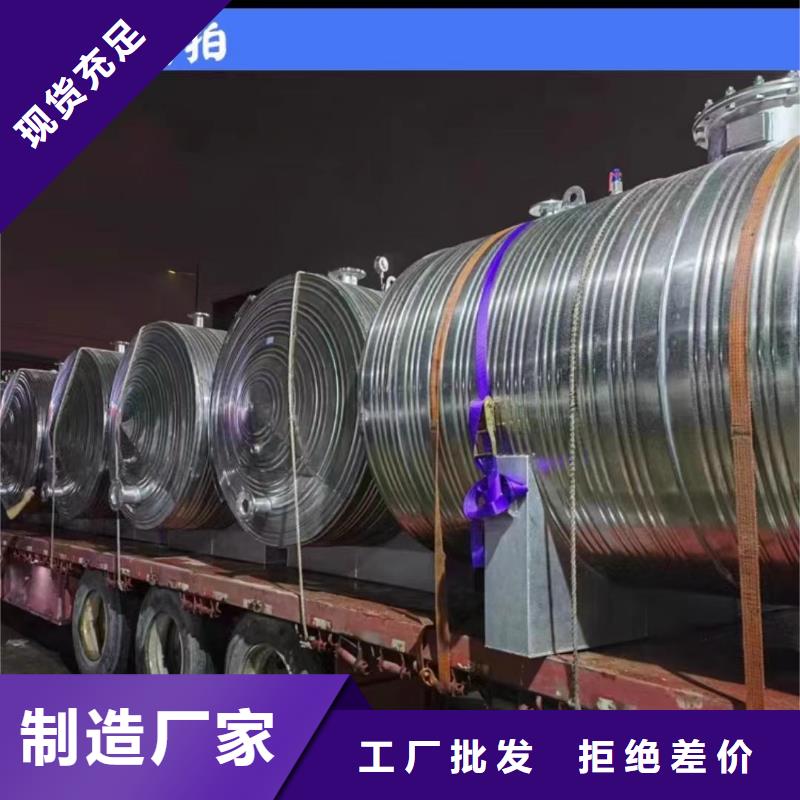 承压水箱信息辉煌