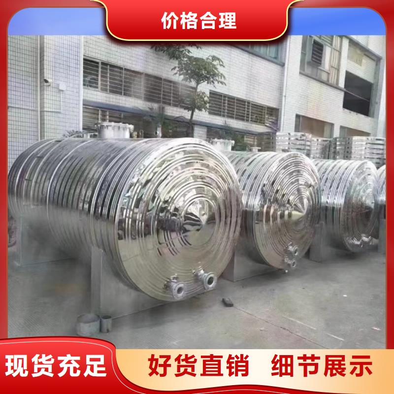 不锈钢承压水箱厂家供应0.6-1.0Mpa
