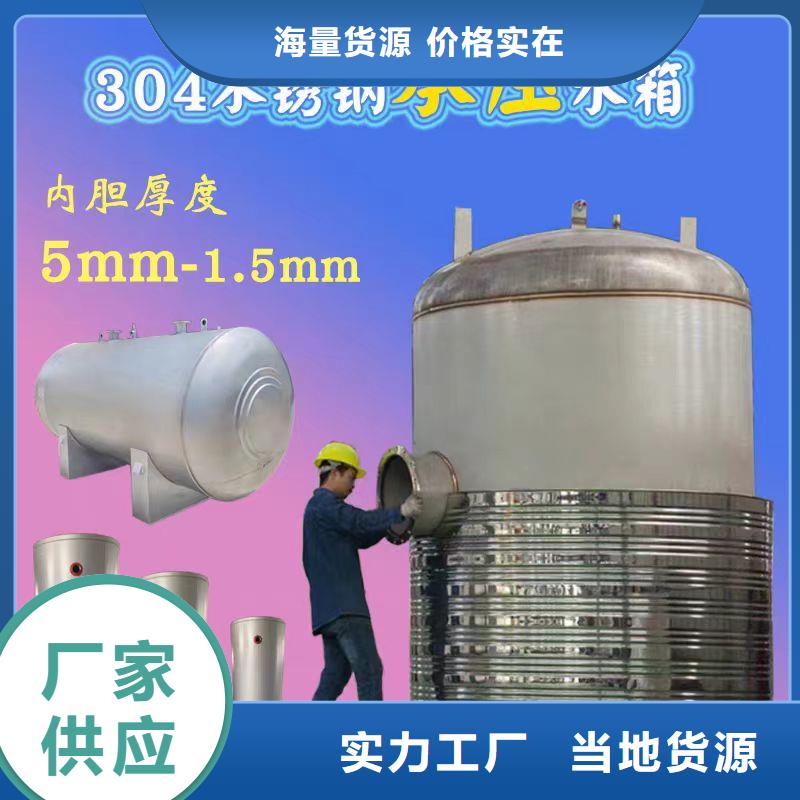 卧式承压水箱厂家供应0.6-1.0Mpa