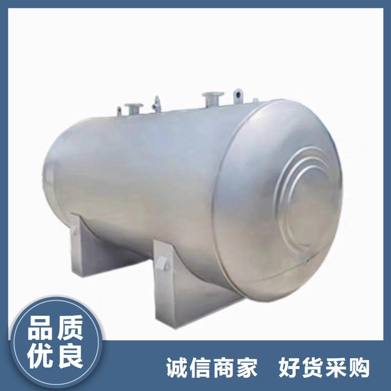 屯昌县不锈钢承压保温水箱按需定制辉煌