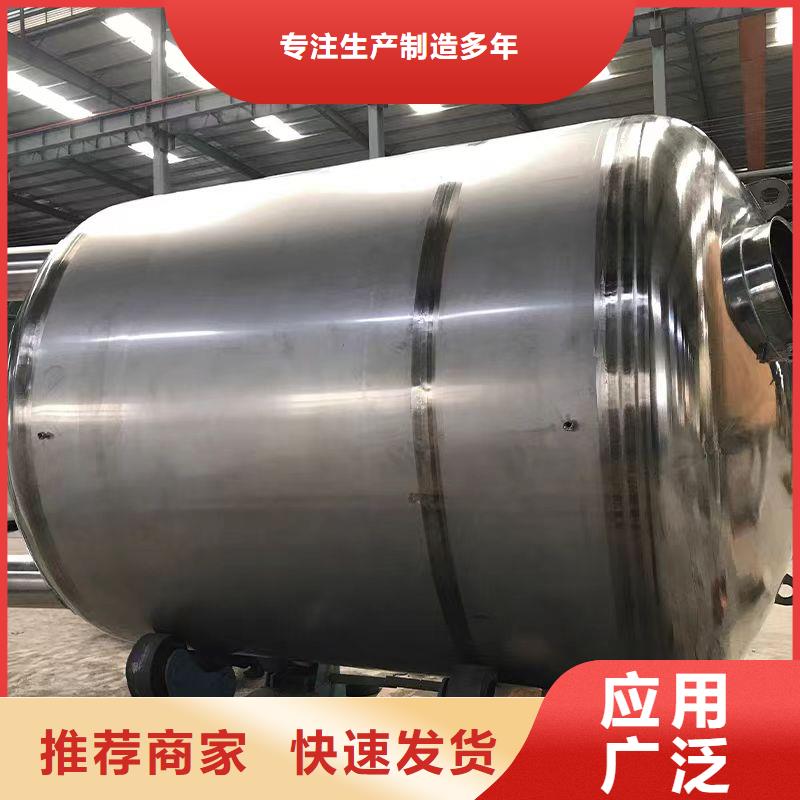卧式承压水箱厂家0.6-1.0Mpa