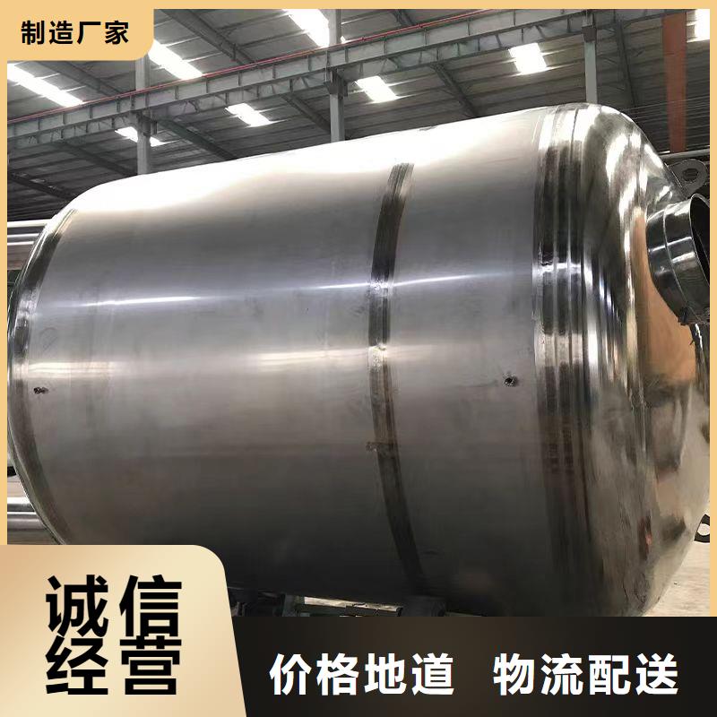 承压水箱择优辉煌