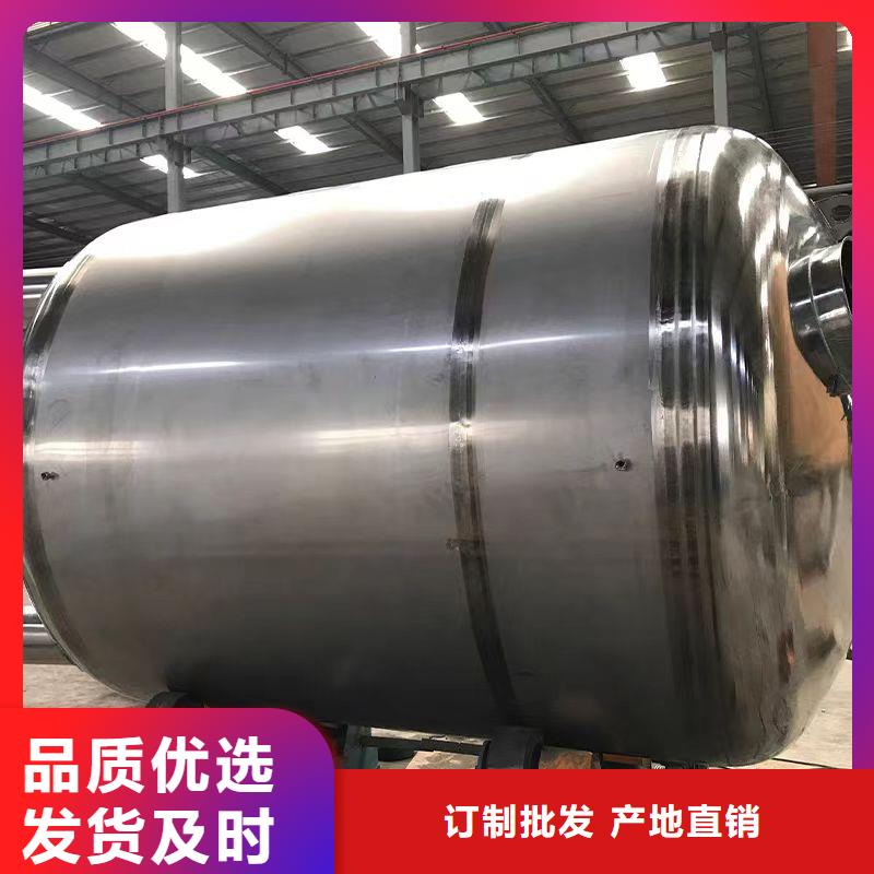 卧式承压水箱厂家0.6-1.0Mpa