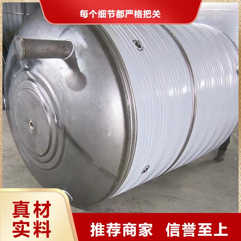 屯昌县不锈钢承压保温水箱按需定制辉煌