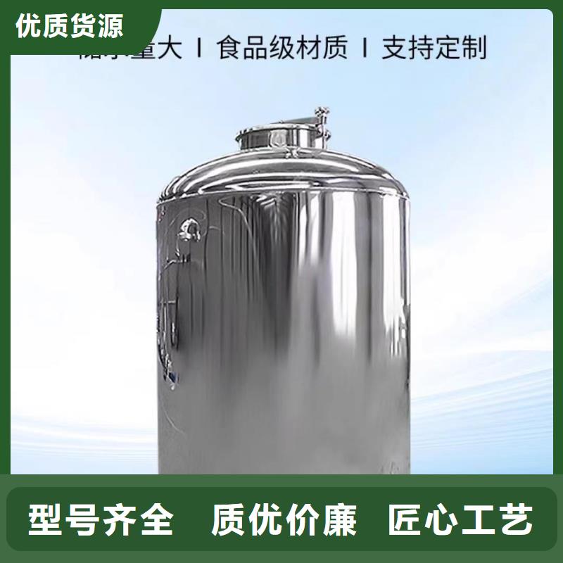 不锈钢消防水箱视频-内蒙古锡林郭勒市|兴安|乌兰察布|阿拉善|鄂尔多斯|呼伦贝尔|呼和浩特不锈钢消防水箱-辉煌