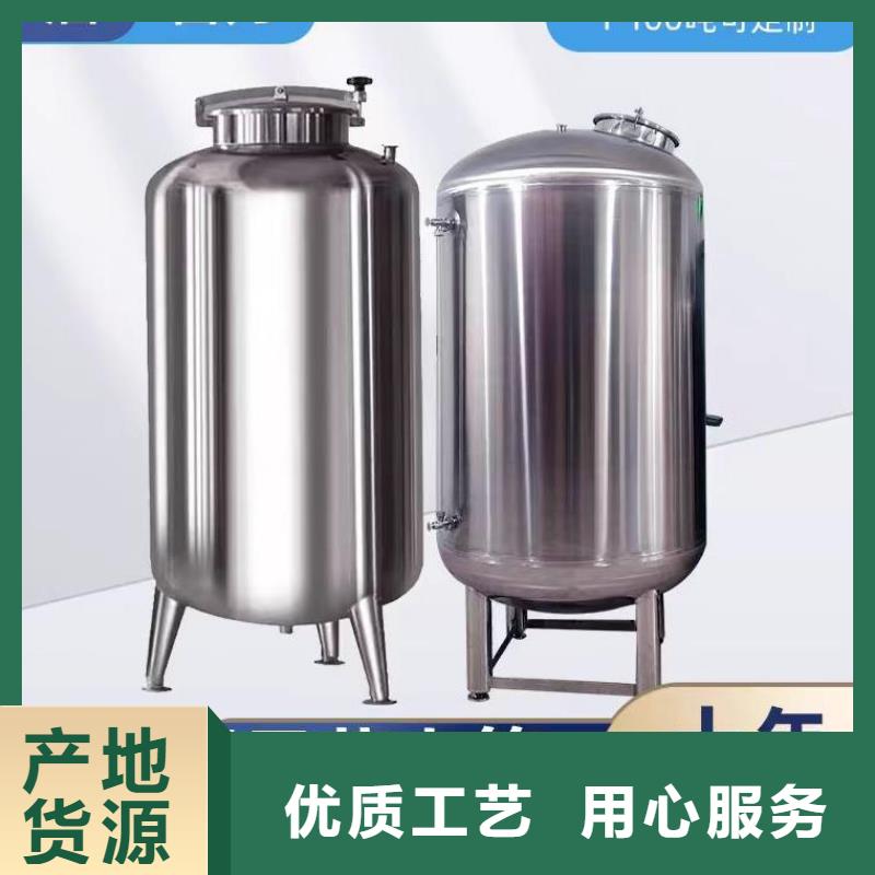两当|西和|天水|张掖|嘉峪关|平凉|金昌【 不锈钢无菌水箱_不锈钢纯水箱老品牌厂家】款式新颖