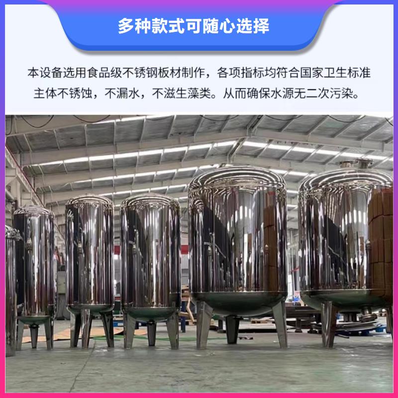 两当|西和|天水|张掖|嘉峪关|平凉|金昌【 不锈钢无菌水箱_不锈钢纯水箱老品牌厂家】款式新颖