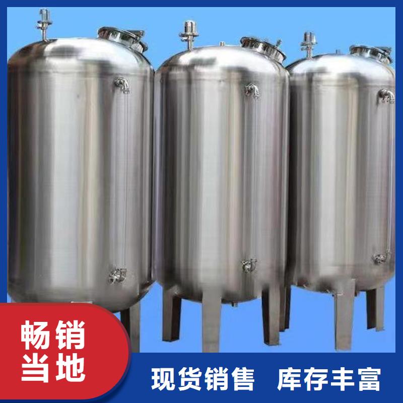 不锈钢消防水箱视频-内蒙古锡林郭勒市|兴安|乌兰察布|阿拉善|鄂尔多斯|呼伦贝尔|呼和浩特不锈钢消防水箱-辉煌