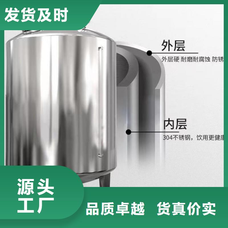 两当|西和|天水|张掖|嘉峪关|平凉|金昌【 不锈钢无菌水箱_不锈钢纯水箱老品牌厂家】款式新颖