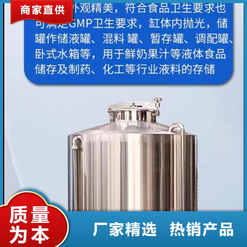 两当|西和|天水|张掖|嘉峪关|平凉|金昌【 不锈钢无菌水箱_不锈钢纯水箱老品牌厂家】款式新颖