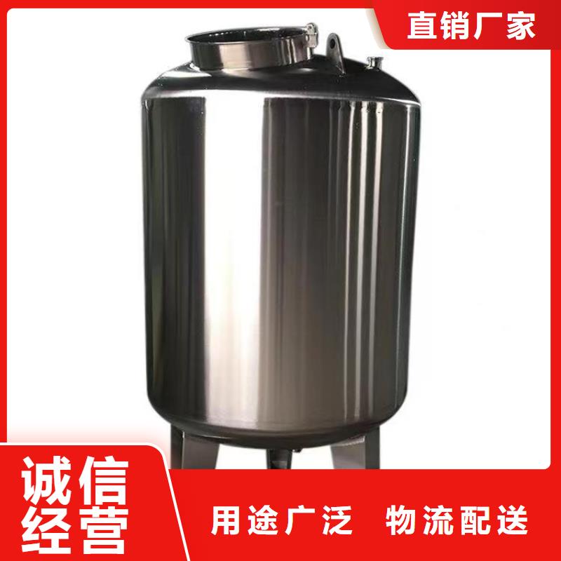 两当|西和|天水|张掖|嘉峪关|平凉|金昌【 不锈钢无菌水箱_不锈钢纯水箱老品牌厂家】款式新颖