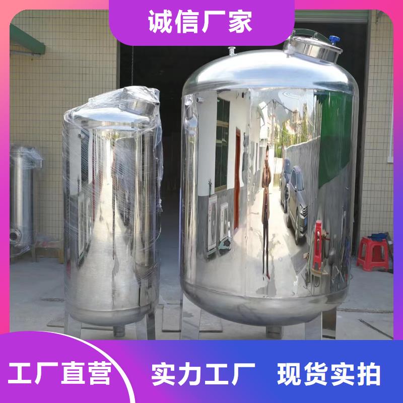 不锈钢消防水箱视频-不锈钢消防水箱-甘肃省陇南市徽县|成县|定西|酒泉|白银|嘉峪关|庆阳|天水【同城】 【附近】经销商