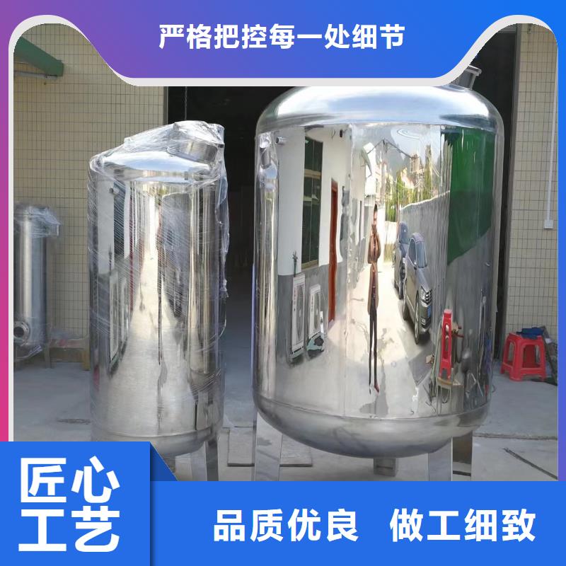 两当|西和|天水|张掖|嘉峪关|平凉|金昌【 不锈钢无菌水箱_不锈钢纯水箱老品牌厂家】款式新颖