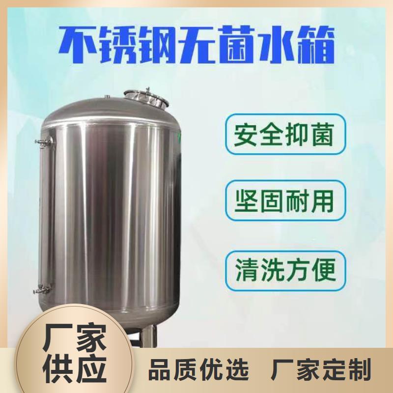 不锈钢消防水箱视频-内蒙古锡林郭勒市|兴安|乌兰察布|阿拉善|鄂尔多斯|呼伦贝尔|呼和浩特不锈钢消防水箱-辉煌