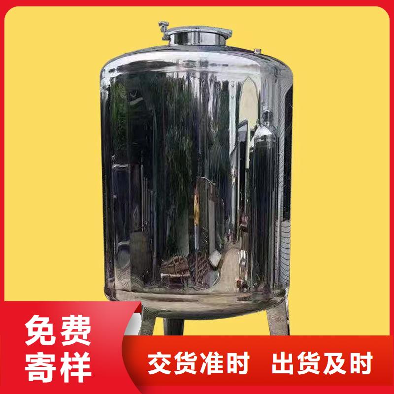 不锈钢消防水箱视频-不锈钢消防水箱-甘肃省陇南市徽县|成县|定西|酒泉|白银|嘉峪关|庆阳|天水【同城】 【附近】经销商