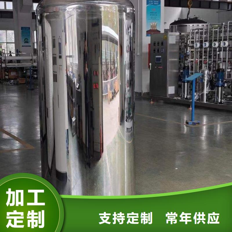 不锈钢消防水箱视频-不锈钢消防水箱-甘肃省陇南市徽县|成县|定西|酒泉|白银|嘉峪关|庆阳|天水【同城】 【附近】经销商