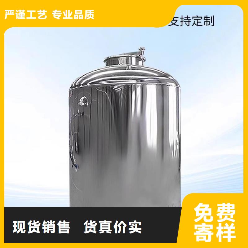 不锈钢消防水箱视频-不锈钢消防水箱-甘肃省陇南市徽县|成县|定西|酒泉|白银|嘉峪关|庆阳|天水【同城】 【附近】经销商