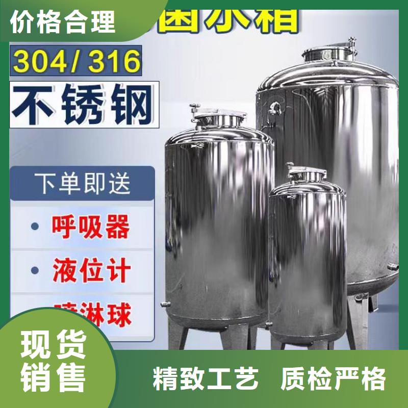 不锈钢消防水箱视频-内蒙古锡林郭勒市|兴安|乌兰察布|阿拉善|鄂尔多斯|呼伦贝尔|呼和浩特不锈钢消防水箱-辉煌