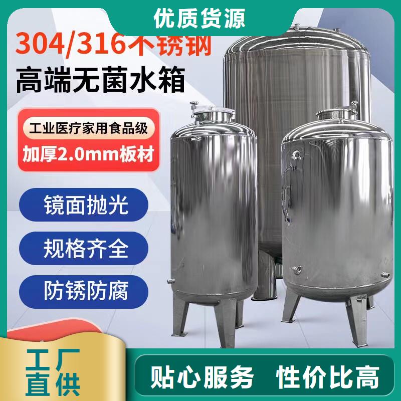 不锈钢消防水箱视频-内蒙古锡林郭勒市|兴安|乌兰察布|阿拉善|鄂尔多斯|呼伦贝尔|呼和浩特不锈钢消防水箱-辉煌