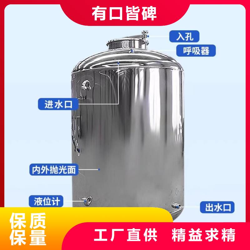 两当|西和|天水|张掖|嘉峪关|平凉|金昌【 不锈钢无菌水箱_不锈钢纯水箱老品牌厂家】款式新颖