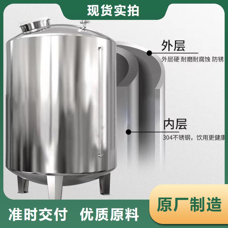 不锈钢消防水箱视频-内蒙古锡林郭勒市|兴安|乌兰察布|阿拉善|鄂尔多斯|呼伦贝尔|呼和浩特不锈钢消防水箱-辉煌
