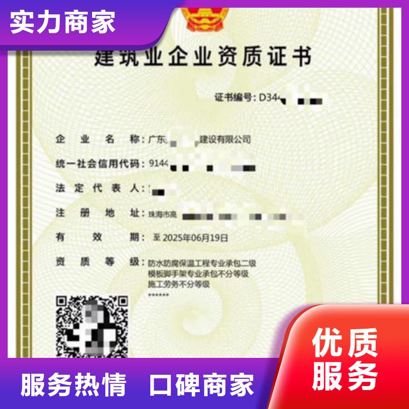 建筑资质工程师技术专业2025公司