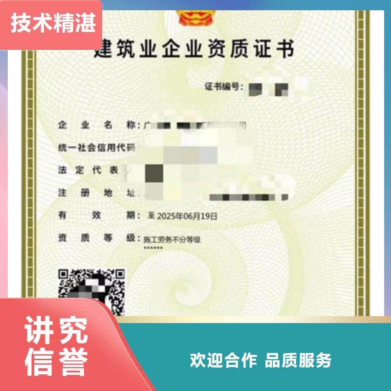 工程师技术专业视频-工程师技术专业-筑建信息咨询服务(甘孜市分公司)服务区域泸定|炉霍|资阳|阿坝|凉山|泸州|雅安