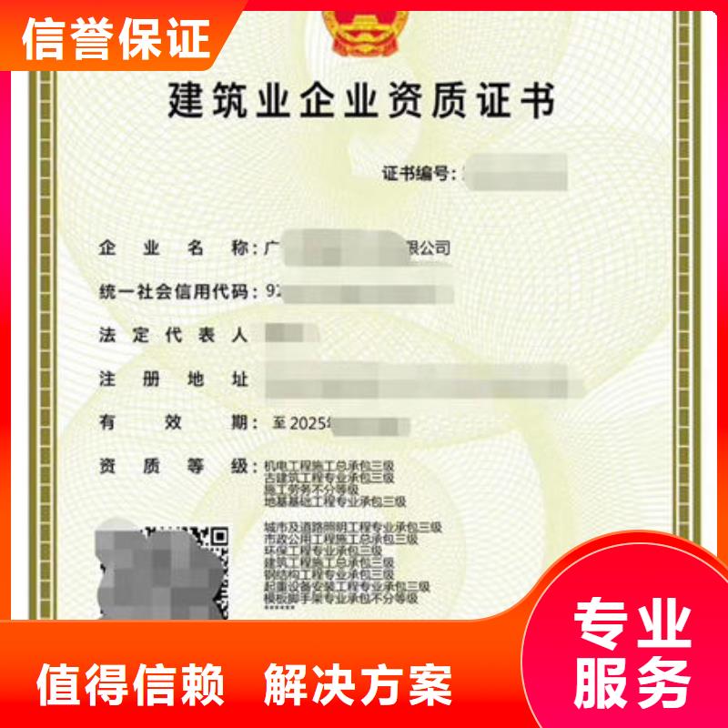 建筑资质工程师技术专业案例丰富