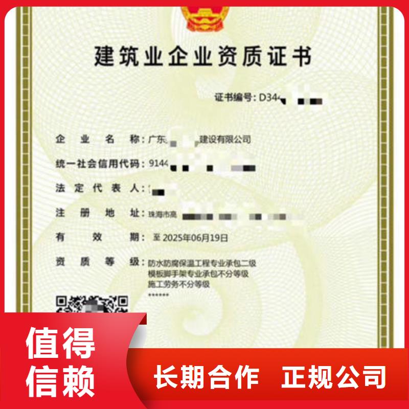 建筑资质工程师技术专业2025公司