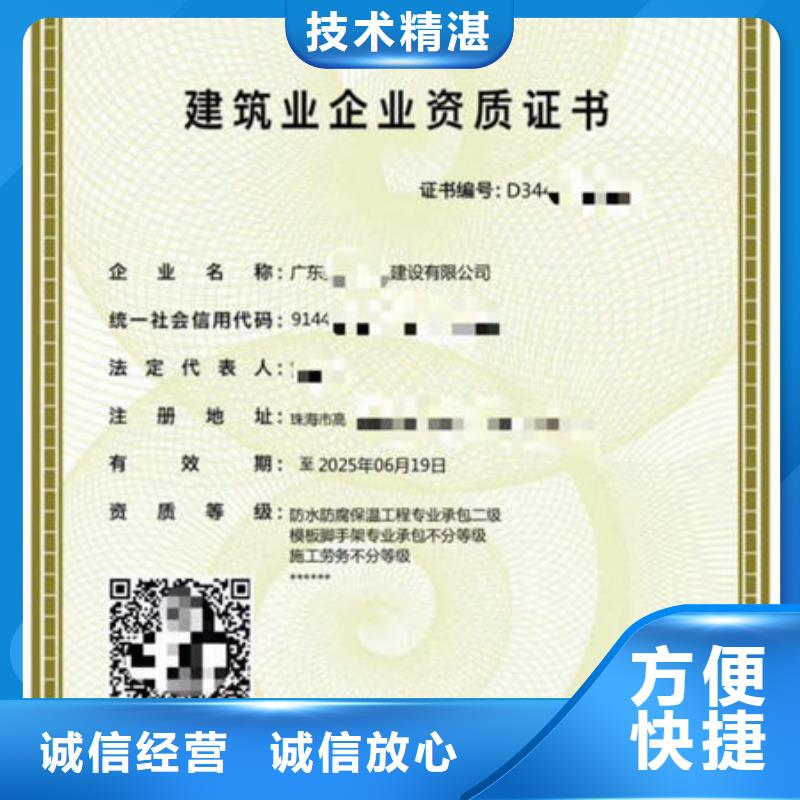工程师技术专业视频-工程师技术专业_辽宁省葫芦岛市市场覆盖绥中|连山|丹东|阜新|大连|本溪|朝阳等