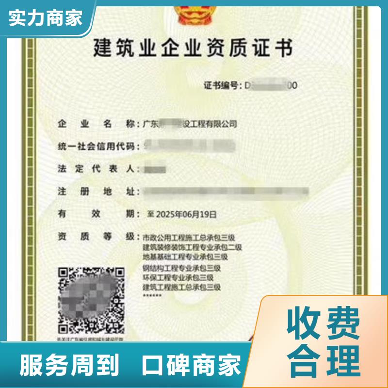 建筑资质建筑施工知名公司