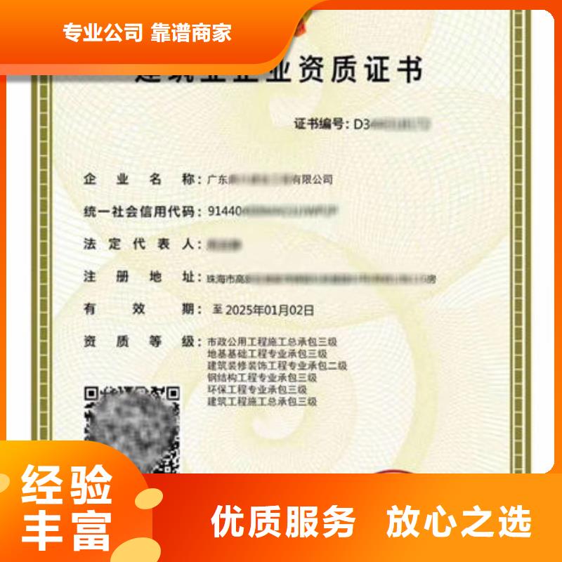 工程师技术专业视频-莱芜市工程师技术专业-【本土】可服务区域钢城|莱城|滨州|泰安|淄博|菏泽|临沂|枣庄