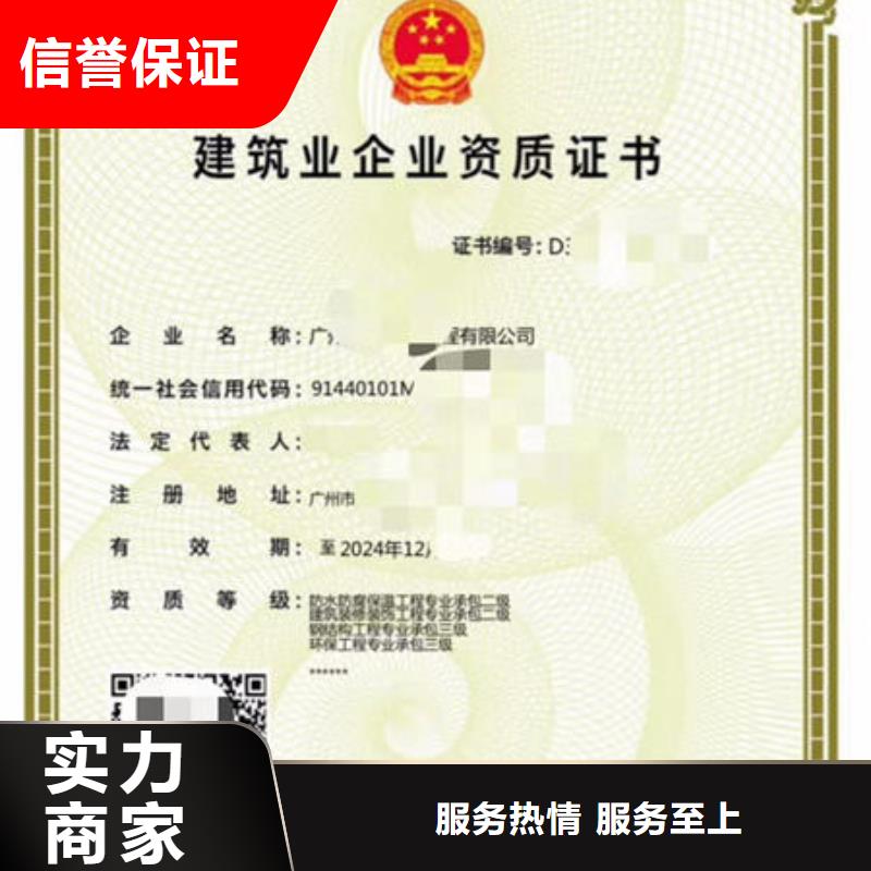 建筑资质工程师技术专业2025公司