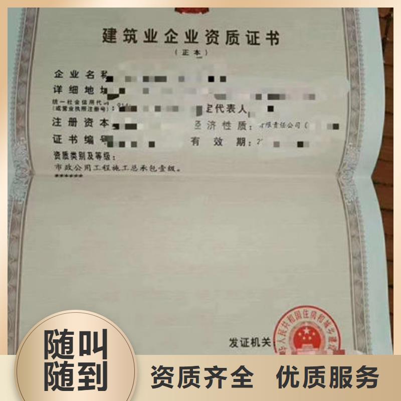 建筑资质工程师技术专业实力公司