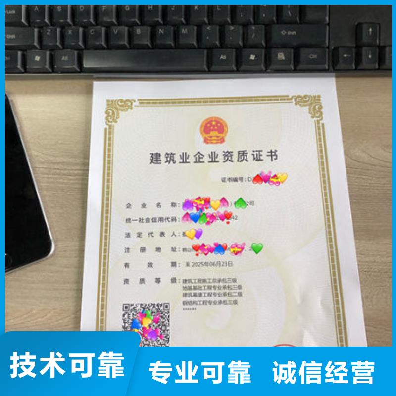 建筑资质工程师技术专业实力公司