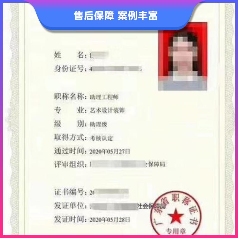 工程师技术专业视频-工程师技术专业-筑建信息咨询服务(淮安市分公司)服务区域盱眙|清河|泰州|常州|苏州|扬州|南京