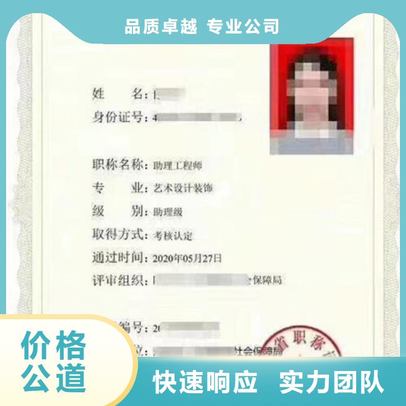 技工各类型技工技能品质保证