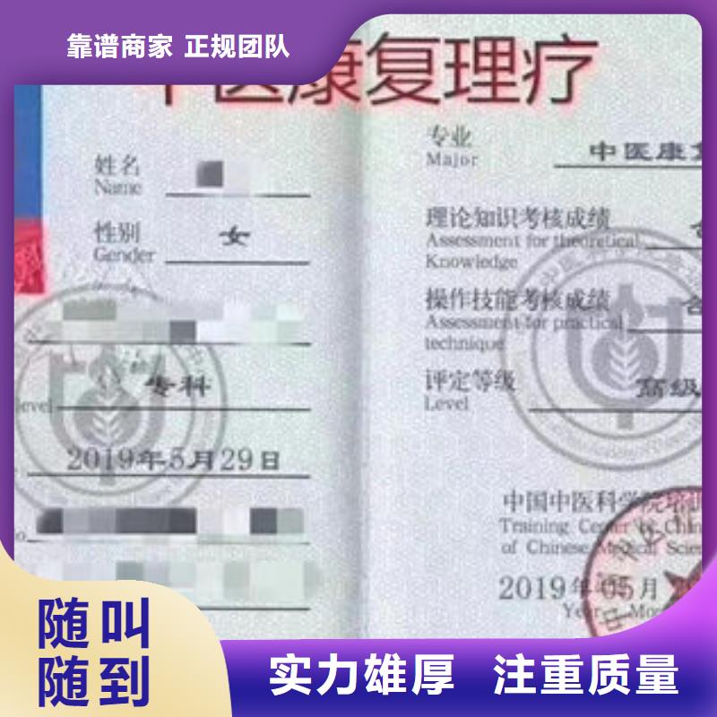 技工各类型,房地产开发资质省钱省时