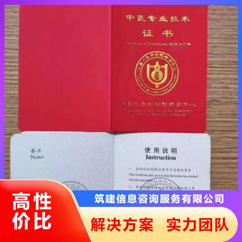 技工各类型劳动协会技工证承接
