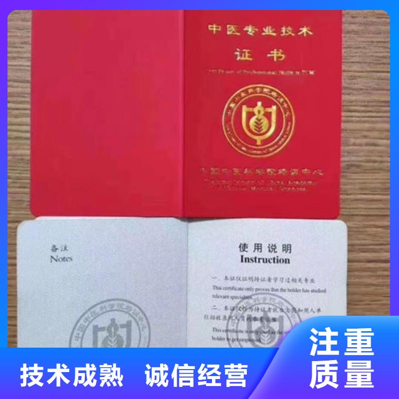 技工各类型劳动协会技工证承接