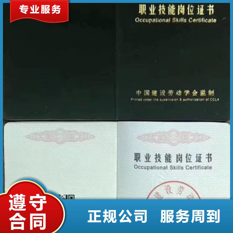 技工各类型工程师机械操作证专业可靠