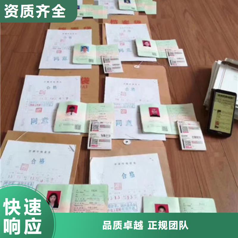技工各类型技工技能品质保证