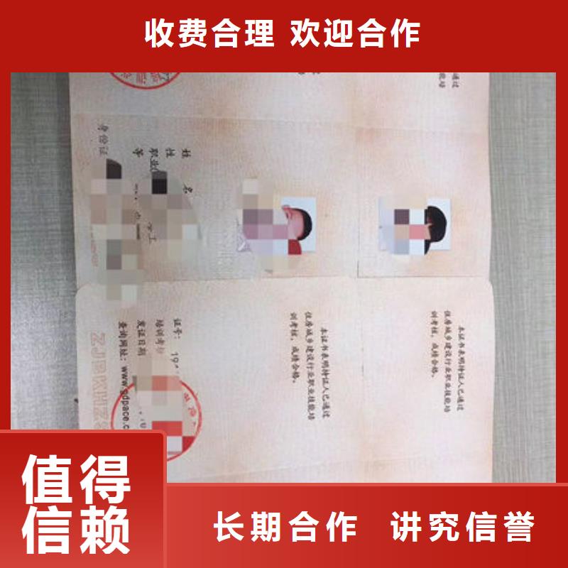 技工各类型,房地产开发资质省钱省时