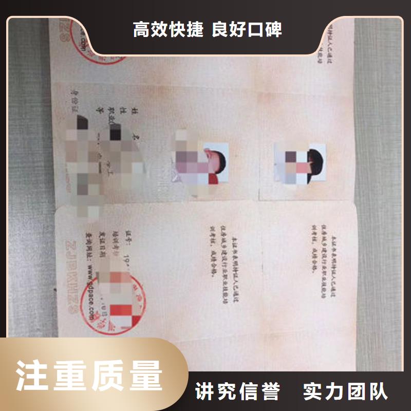 工程师技术专业视频-工程师技术专业-筑建信息咨询服务(淮安市分公司)服务区域盱眙|清河|泰州|常州|苏州|扬州|南京
