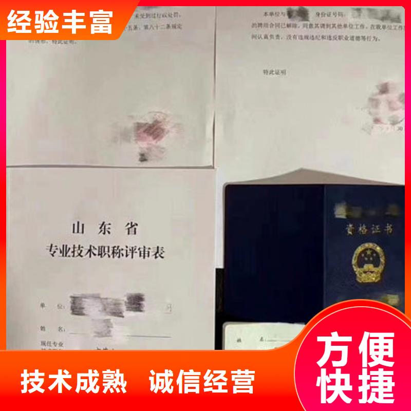技工各类型建筑施工资质诚信经营