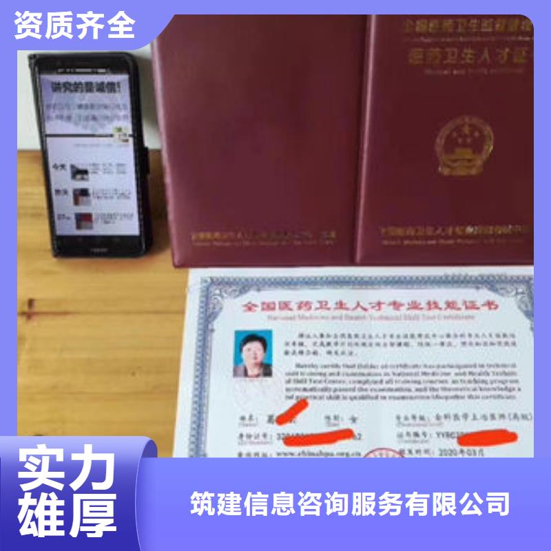 技工各类型全国人才技能诚实守信